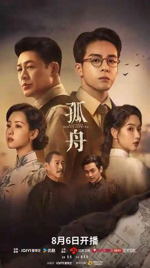 雾港迷城 最新更新剧集