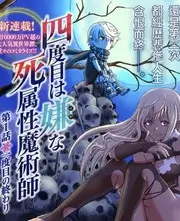 笑到打烊 最新一期综艺